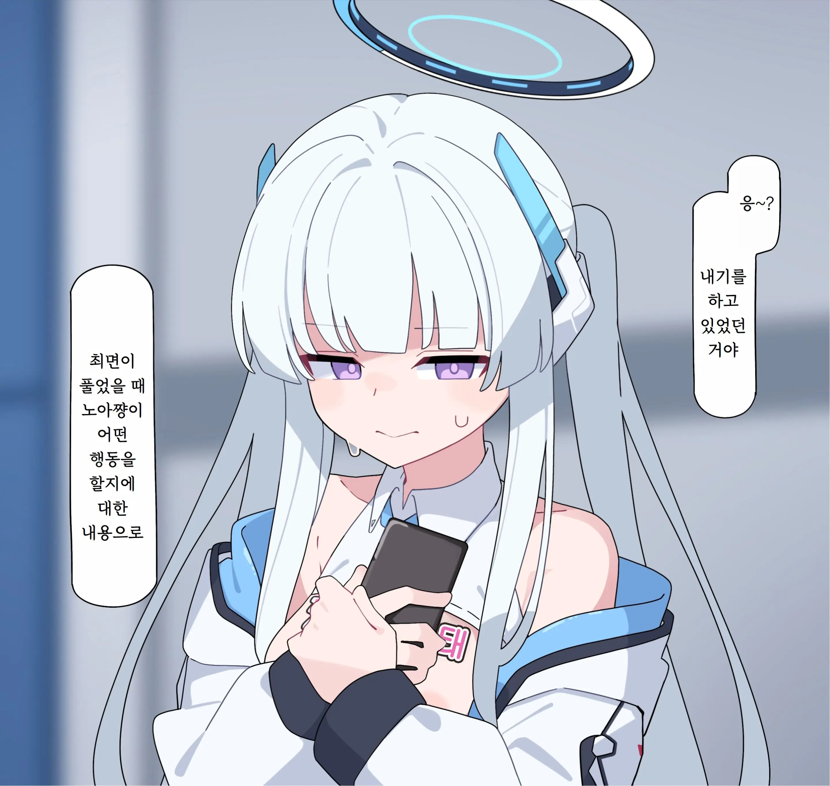 Noa Buzama Saimin 1~3